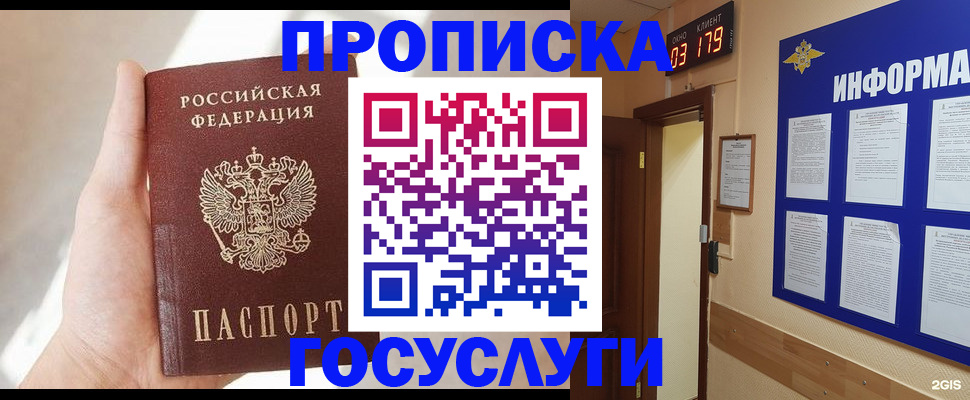 форма 3 в ЕАО